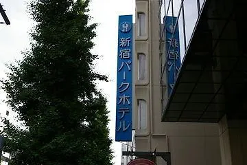 Shinjuku Tokyo Apartment 0*,